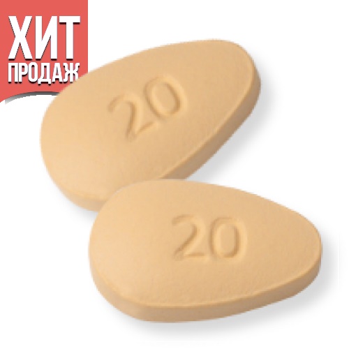 Vidalista 20 mg